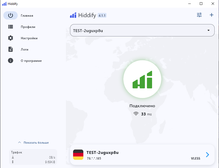 Экран Hiddify со статусом Подключено